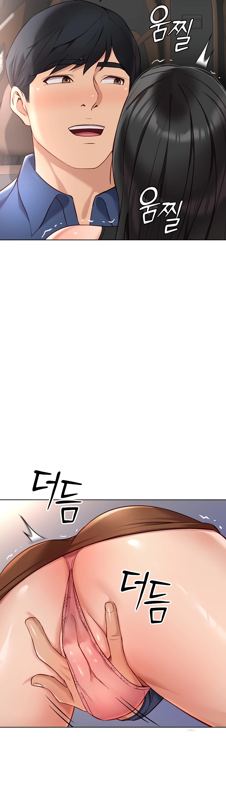 Common Sense Manipulation Program - Page 3